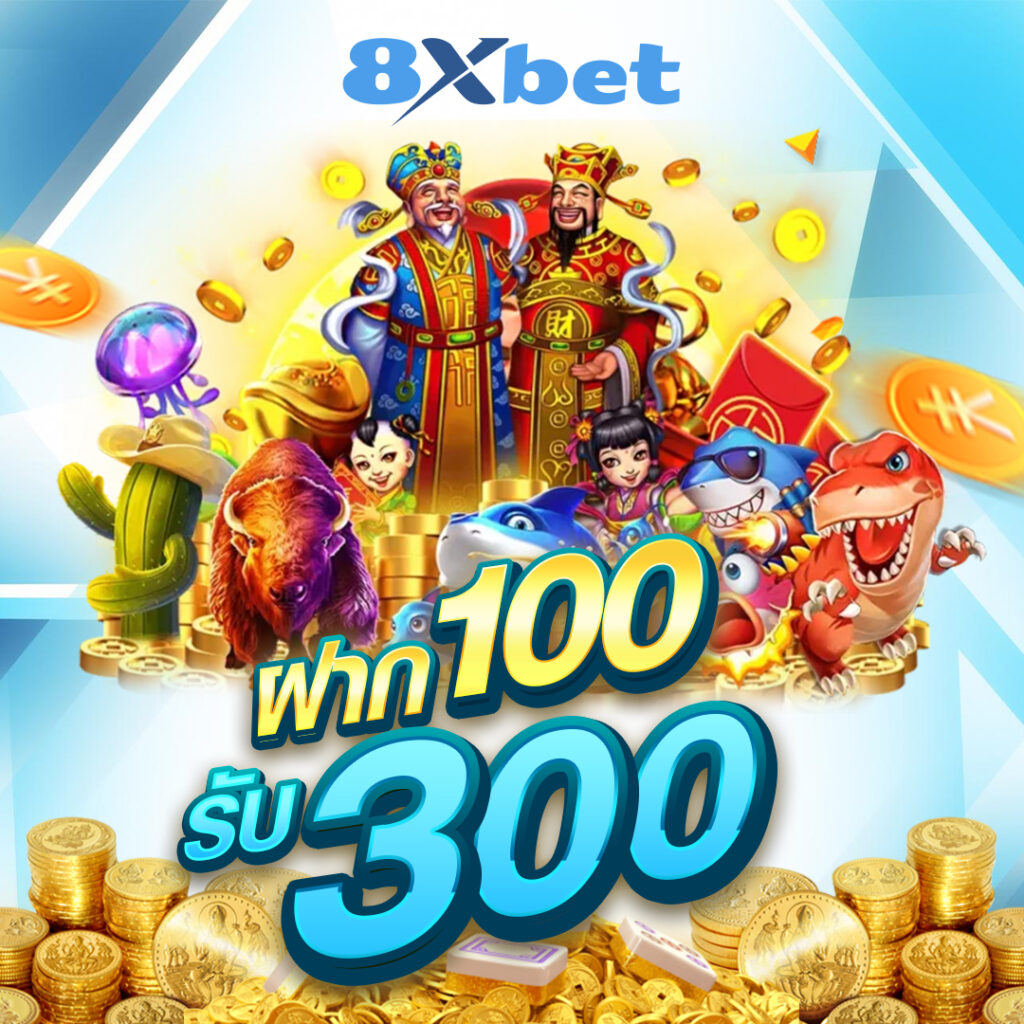 8xbet